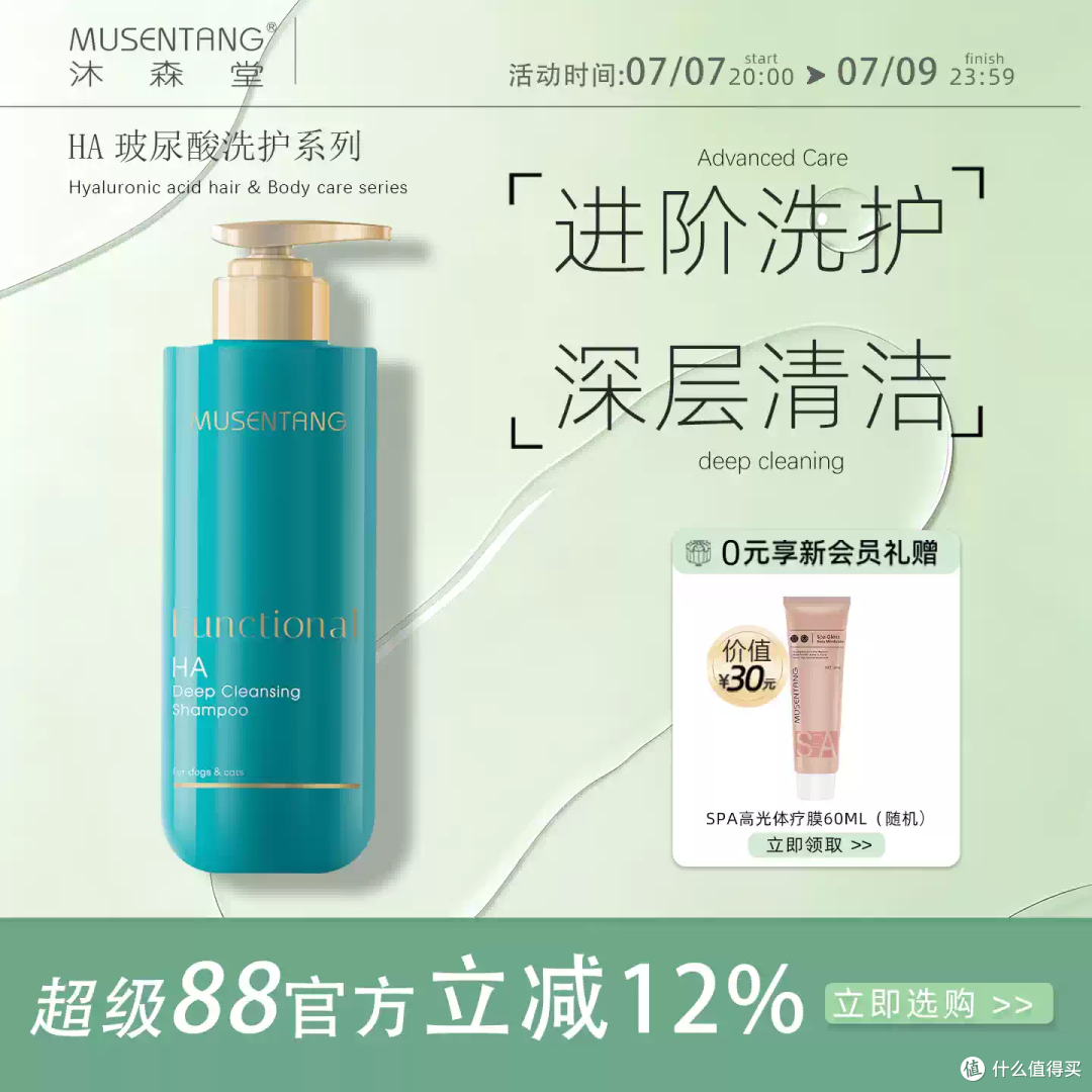 毛孩子洗完像做了SPA!这瓶香波真不是智商税