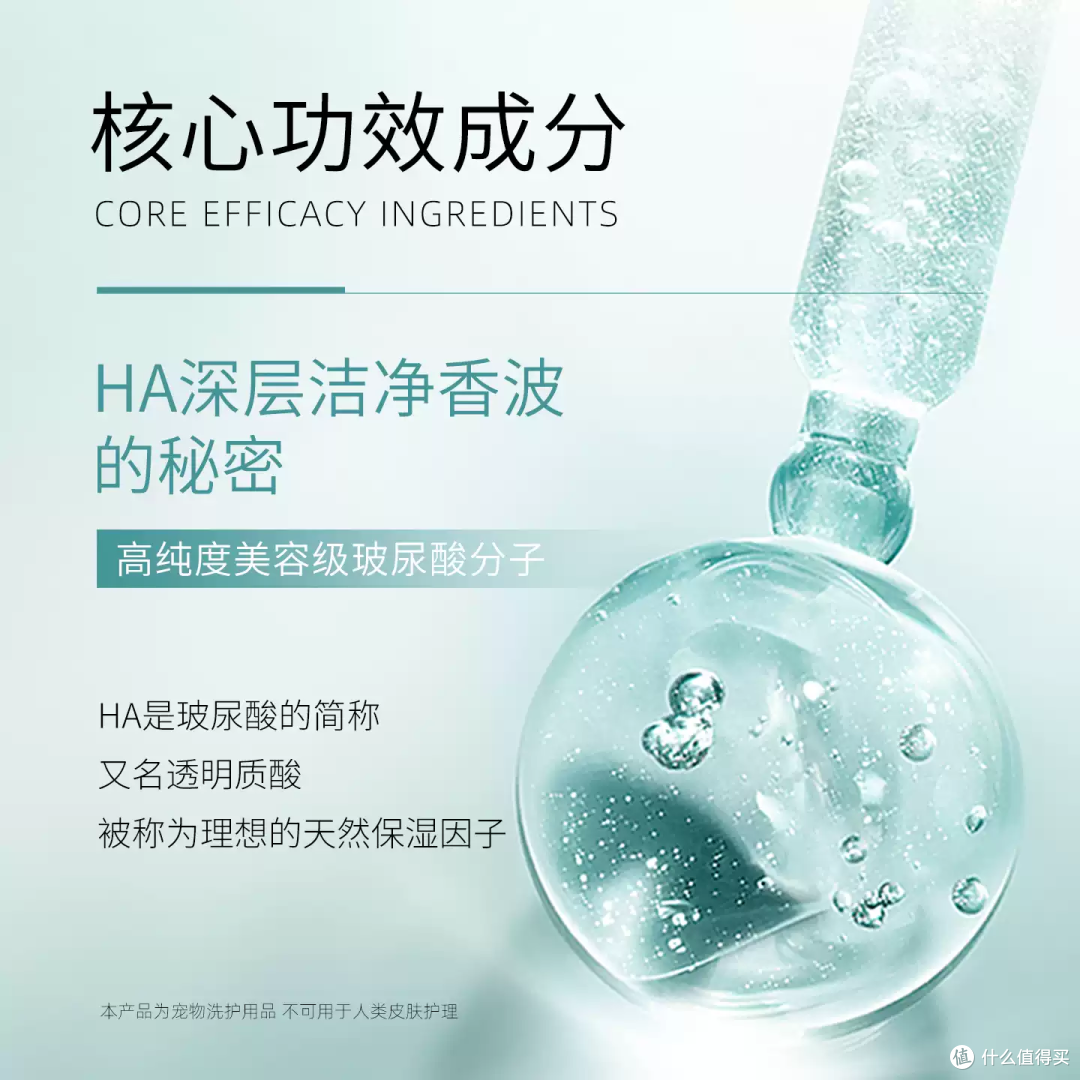 毛孩子洗完像做了SPA！这瓶香波真不是智商税
