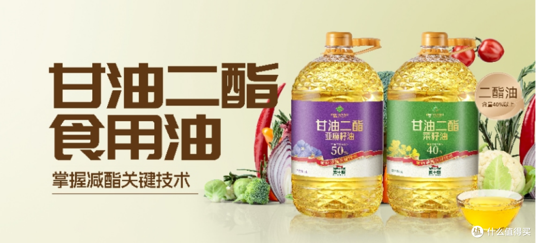 供销金丰盛二酯油发展基地分人群匹配二酯油满足家庭日常膳食需求