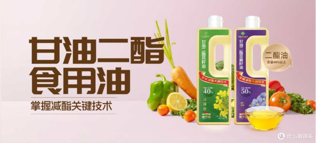 供销金丰盛二酯油发展基地分人群匹配二酯油满足家庭日常膳食需求