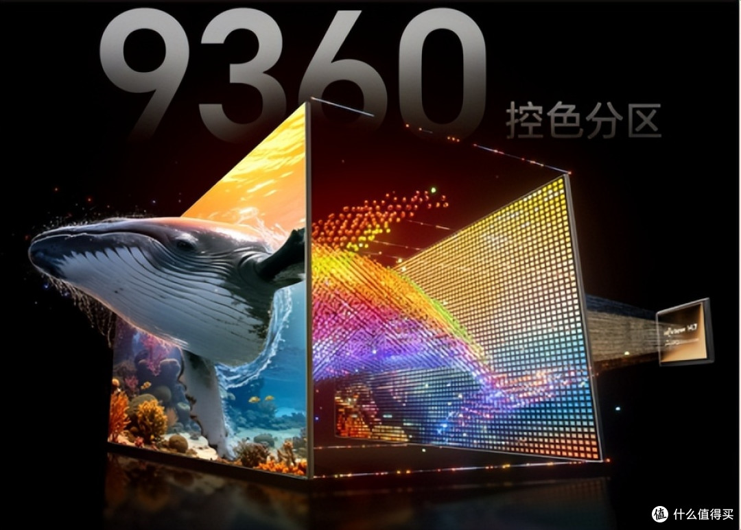 VAR裁判室与618销冠的共识:海信RGB-Mini LED为何成了“标准答案