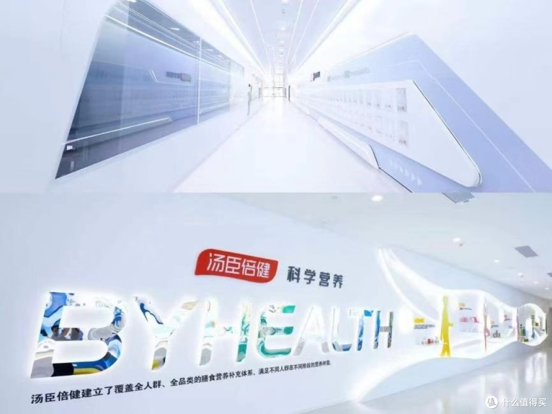 汤臣倍健品牌靠谱吗？品控、专利与行业地位 2026 深度解析