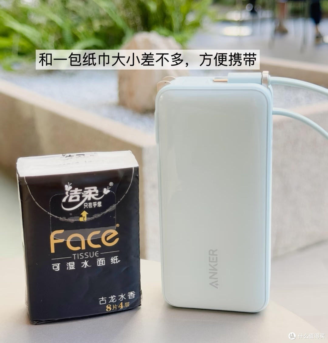 出差党福音，安克三合一充电宝搞定随身所有设备