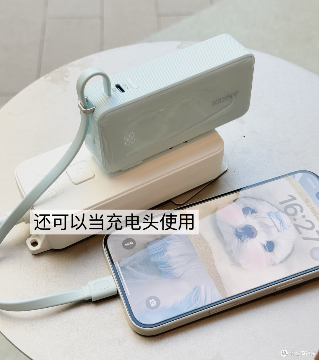 出差党福音，安克三合一充电宝搞定随身所有设备