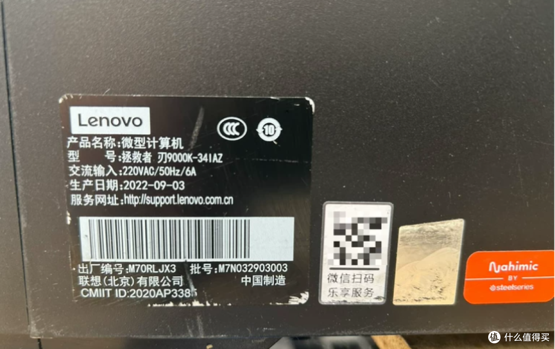 联想刃9000K准系统790,当年首发卖17999