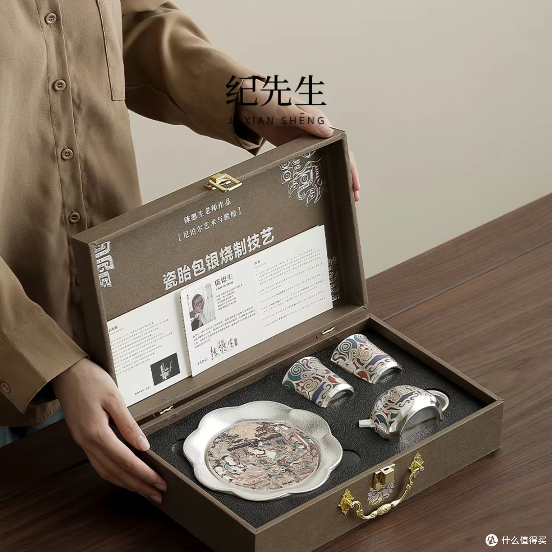 纪先生高端中式茶具套装