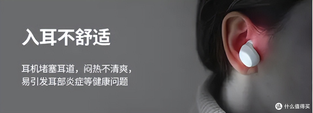 开放式耳机性价比最高的是哪款?性价比高的开放式蓝牙耳机推荐