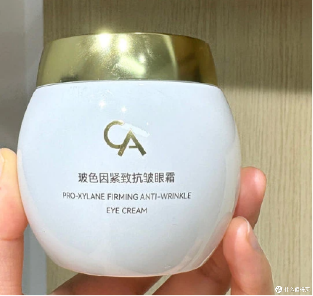 熬出来的垮眼袋买什么玻色因眼霜?百元价位搞定眼周松弛