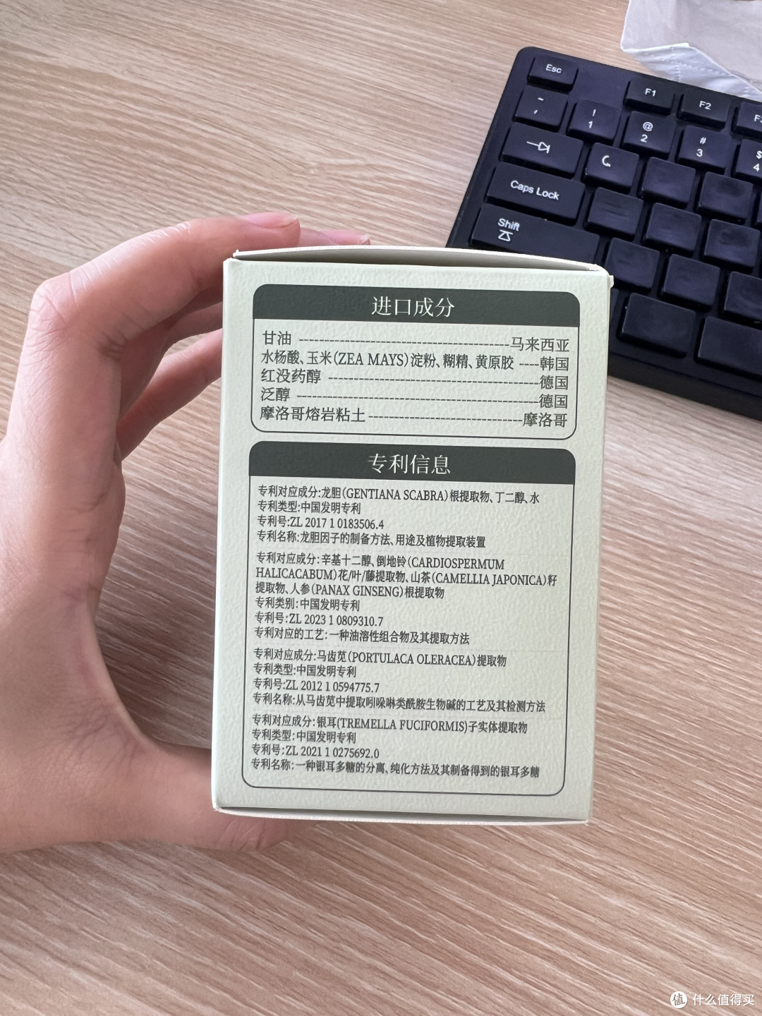 和普通成人泥膜比，这款本草同学青少年泥膜有什么不一样？