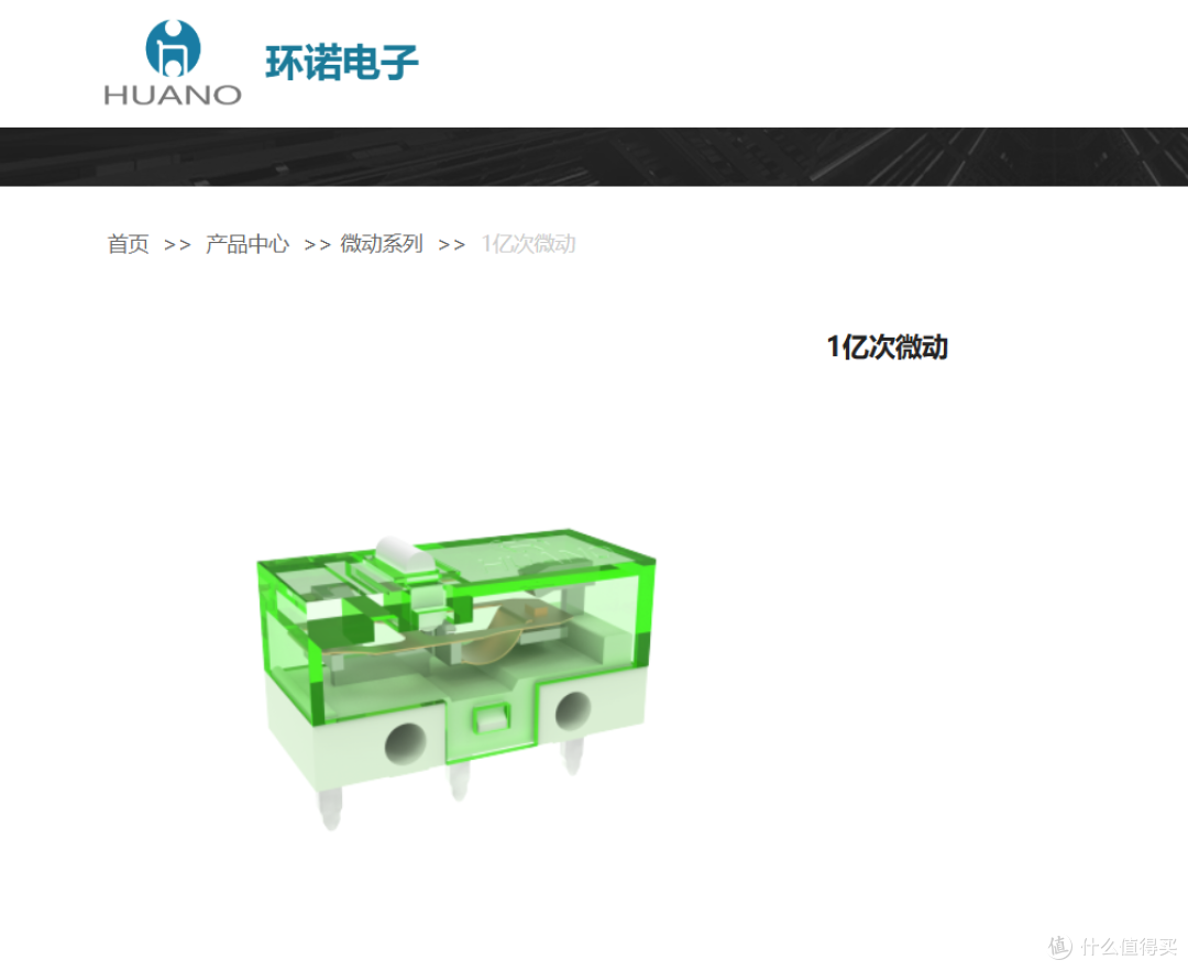 集成度超高的鼠标底座方案|狼蛛L9 Ultra