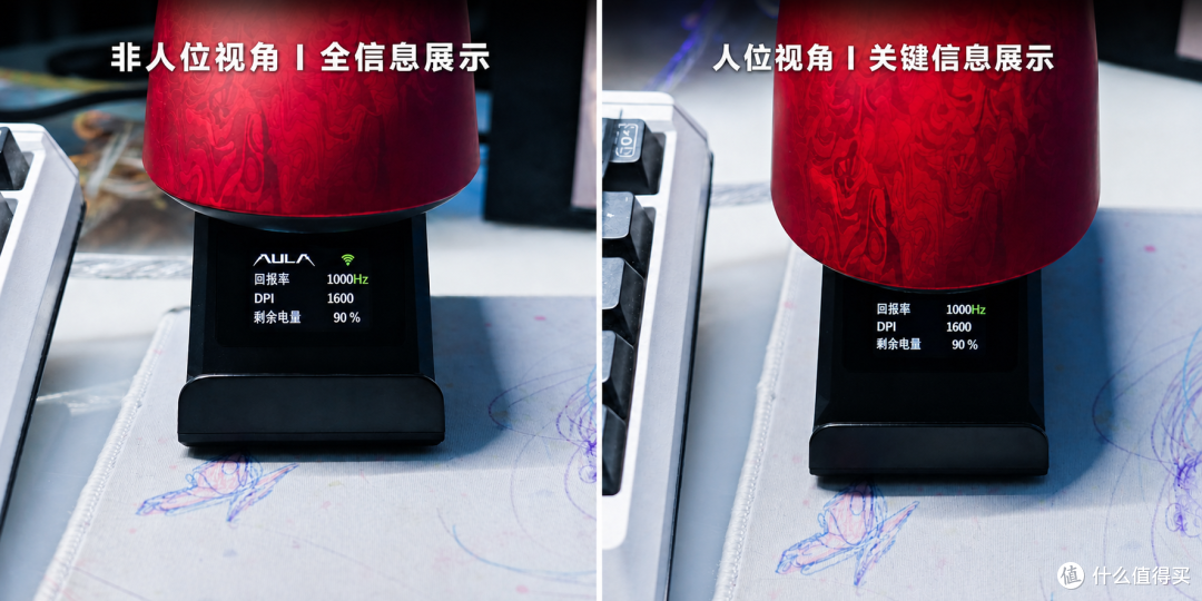集成度超高的鼠标底座方案|狼蛛L9 Ultra