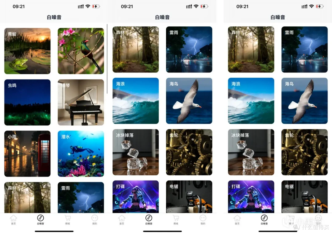 睡眠耳机真的比普通耳机舒服吗?用了几天蛇圣小梦聊聊值不值得买