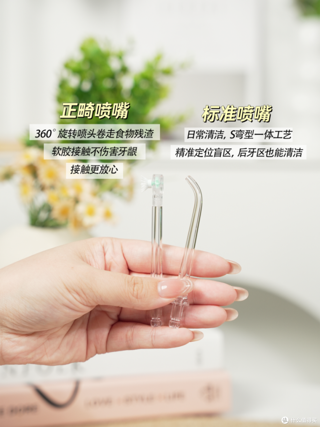 牙齿漱冲器买什么牌子好?纳美科学用三大专利深度护齿