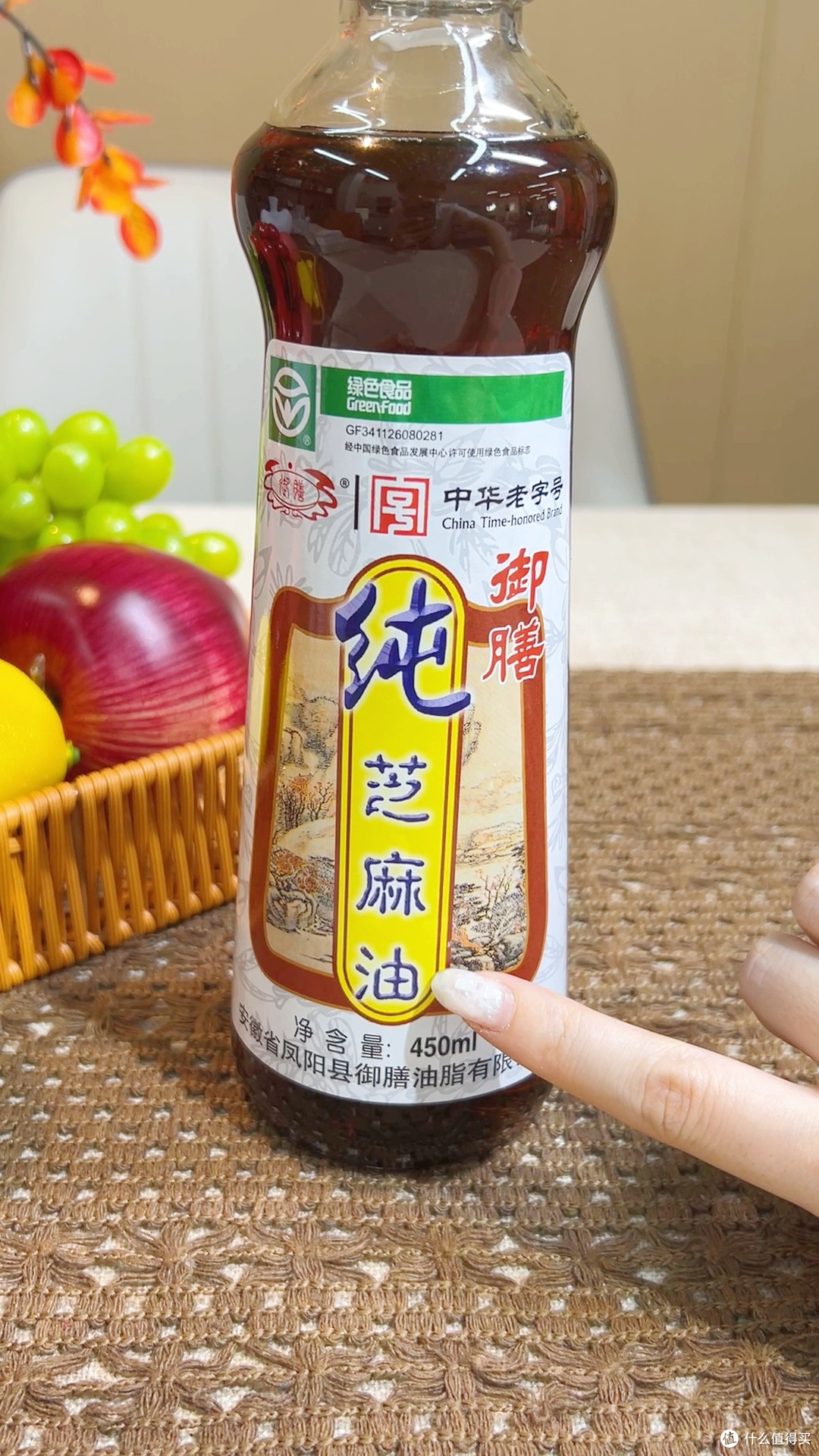 地道安徽特产｜古法初榨，名副其实月子香油