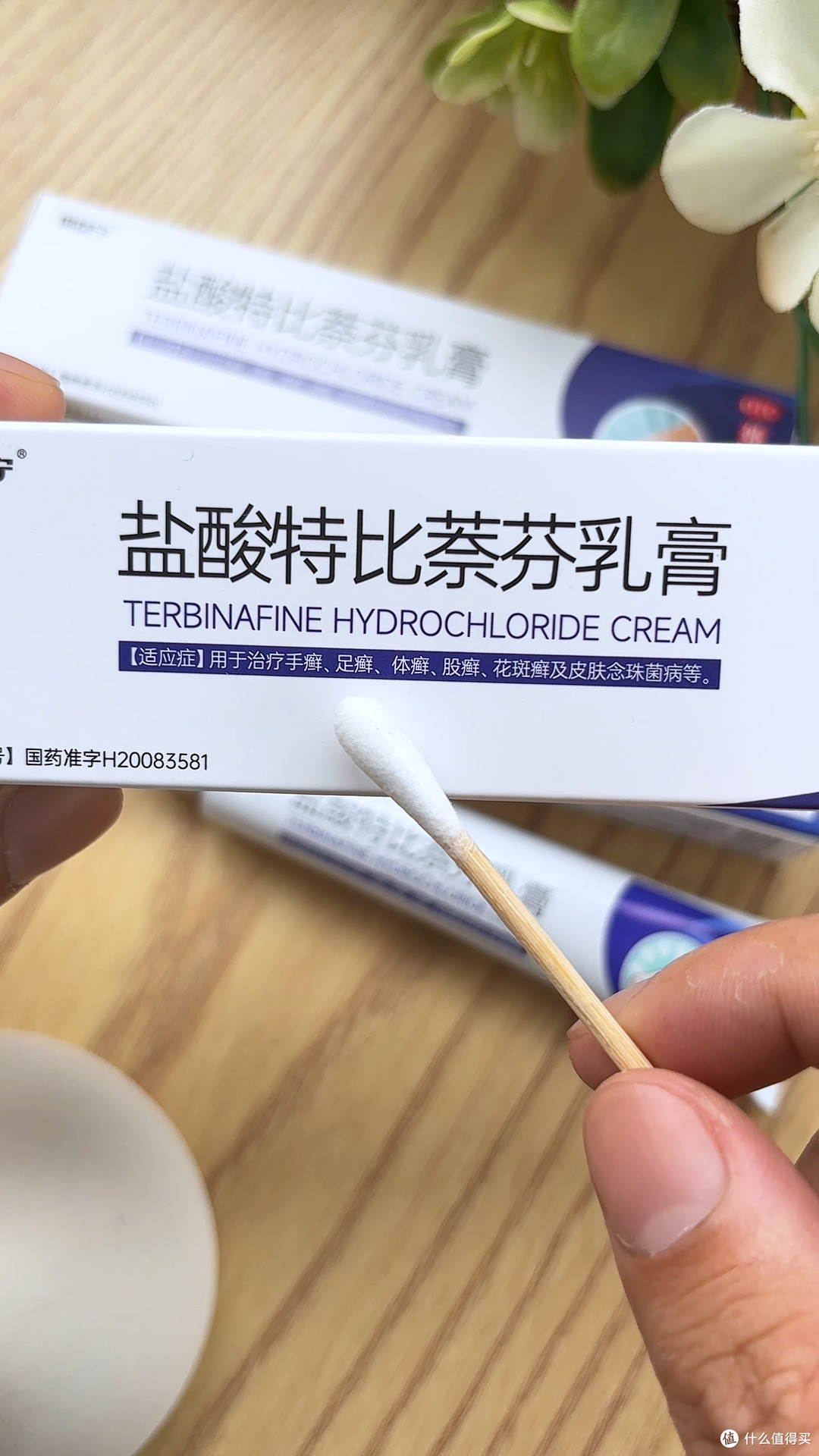 别再用醋泡脚了!专业抗真菌乳膏,这才是脚气的正确打开方式