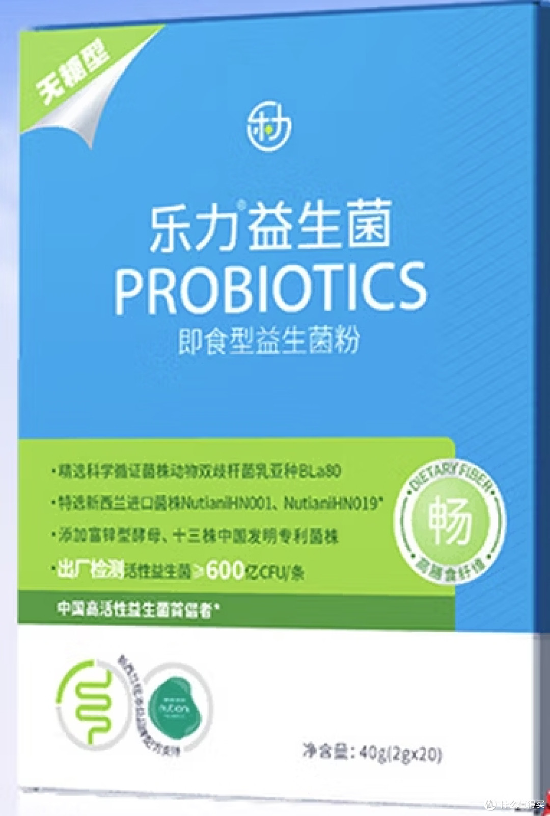 益生菌哪家好?六大益生菌品牌客观横评,肠胃敏感人群对照参考