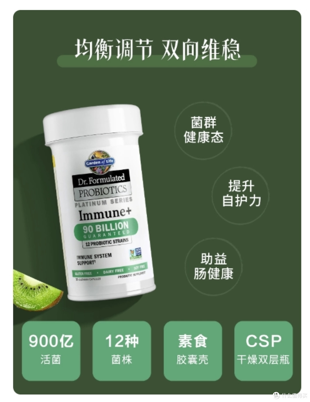 益生菌哪家好?六大益生菌品牌客观横评,肠胃敏感人群对照参考