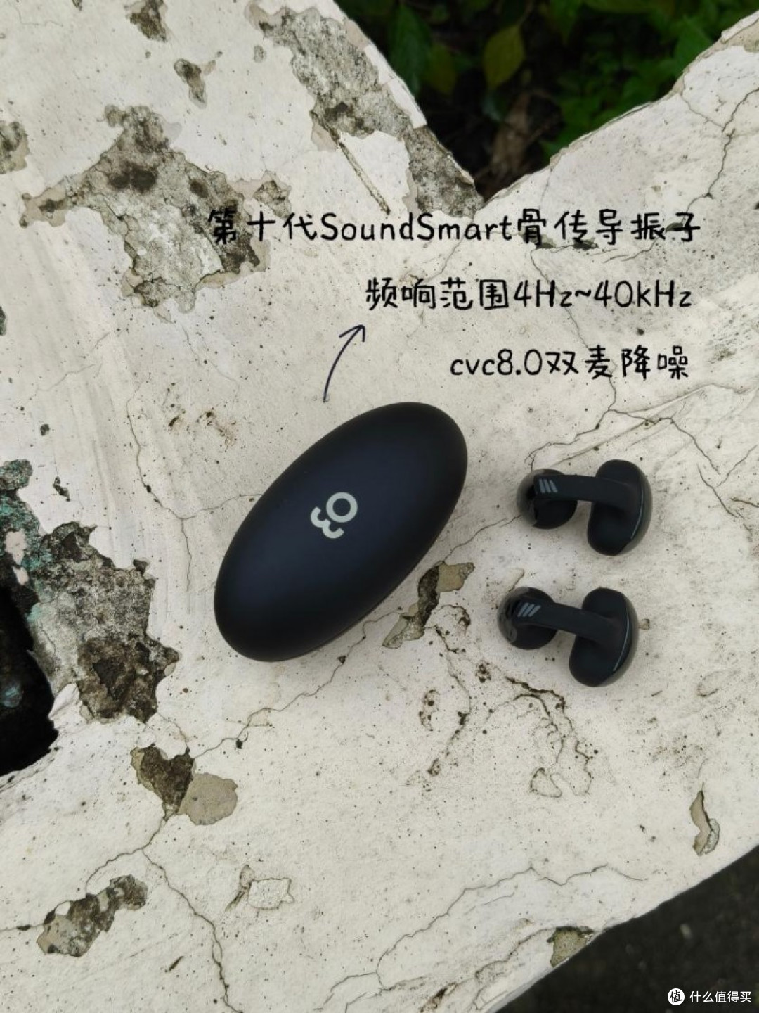 骨聆T90深度评测：骨传导技术进化到了哪一步