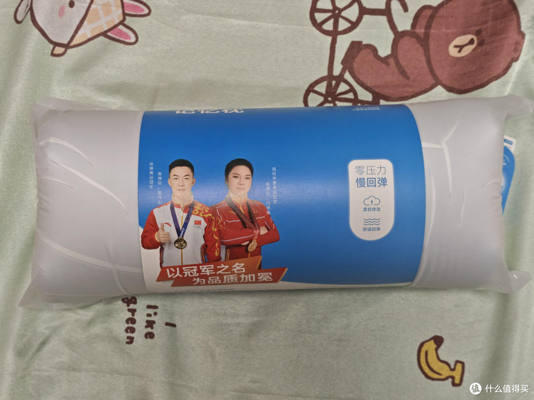 各种碰瓷亚朵星球的源头工厂?长期实测慢回弹记忆枕真的好睡吗。
