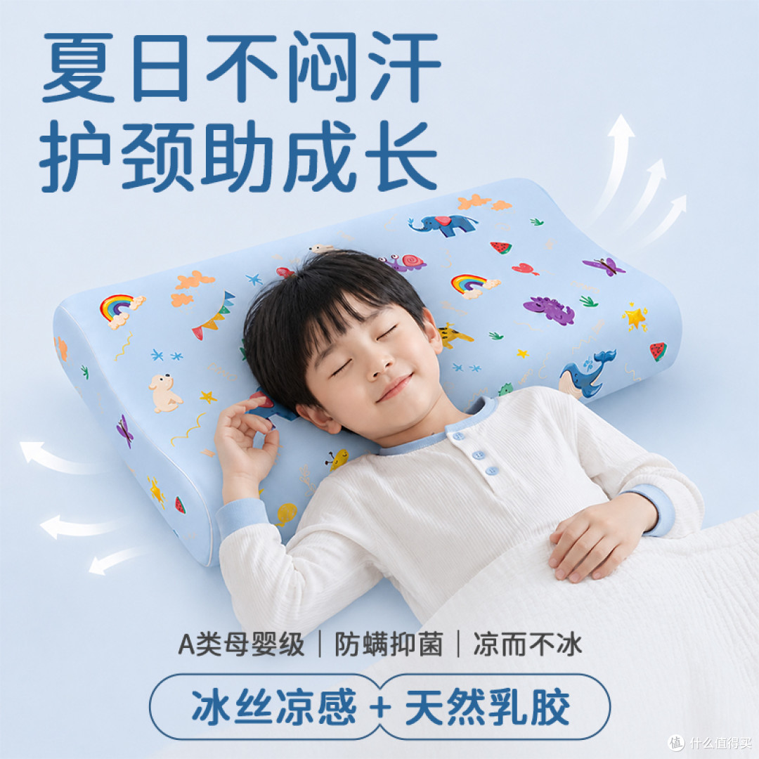 小学初中生长发育黄金期,选错枕头颈椎变形!附泰嗨枕头高度参考