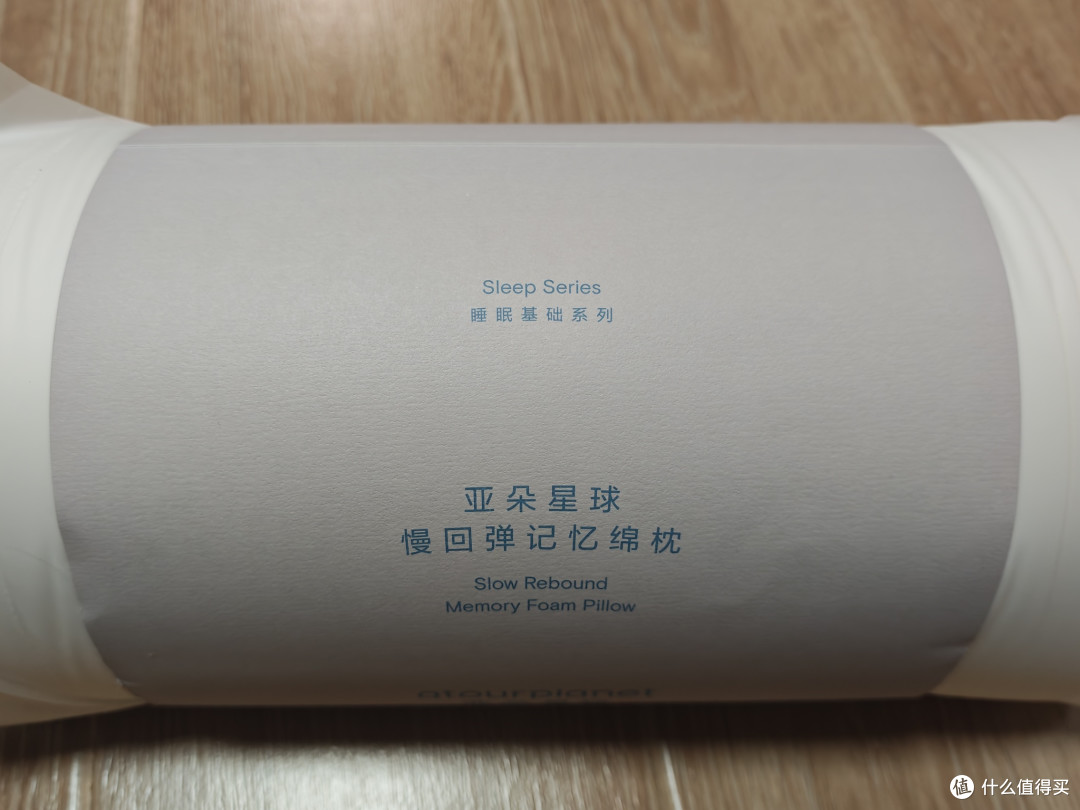 各种碰瓷亚朵星球的源头工厂?长期实测慢回弹记忆枕真的好睡吗。