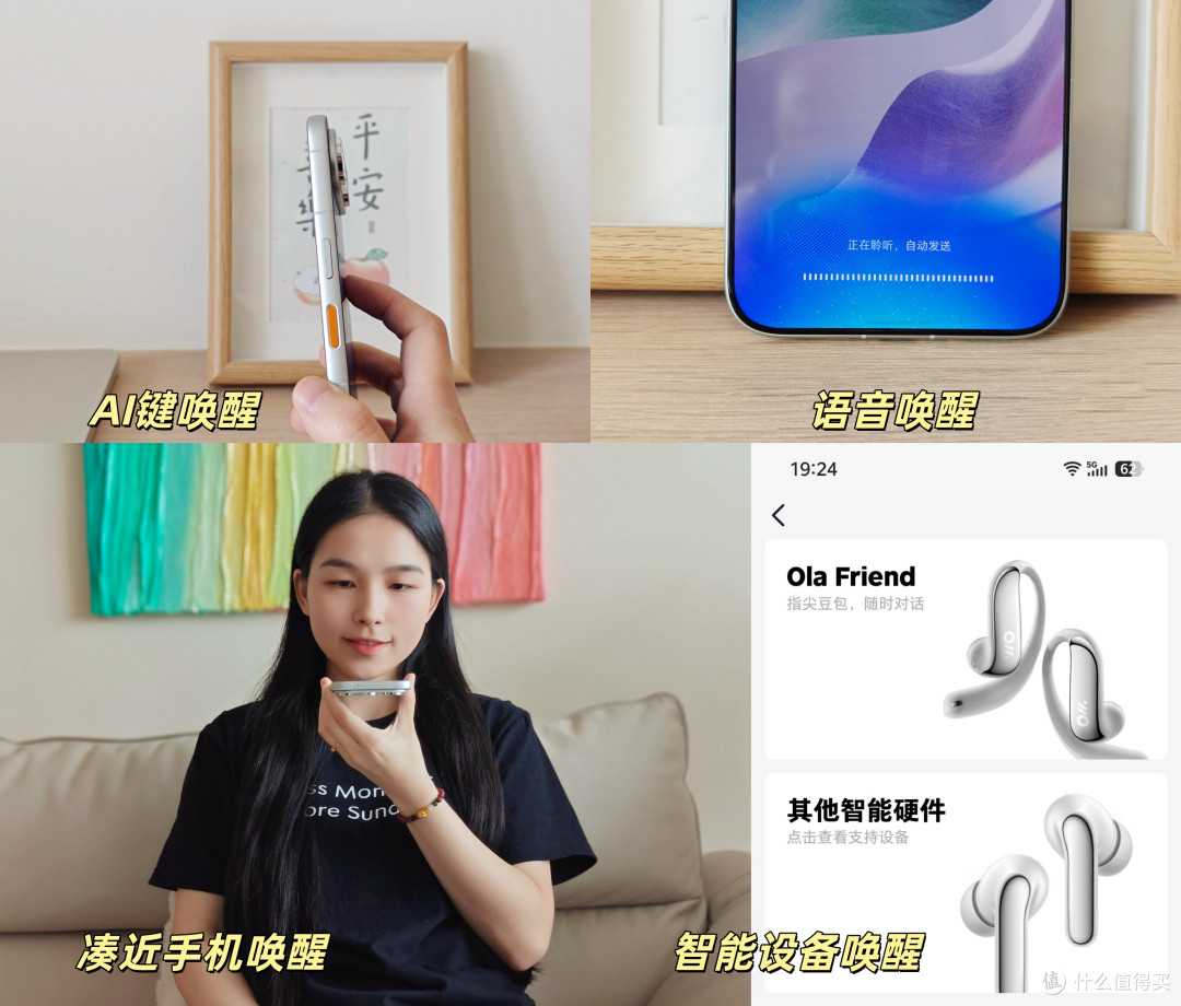 来自打工人的“全肯定”!努比亚NaviX Ultra豆包手机助手