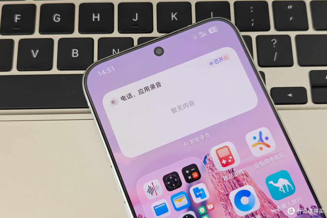 来自打工人的“全肯定”!努比亚NaviX Ultra豆包手机助手