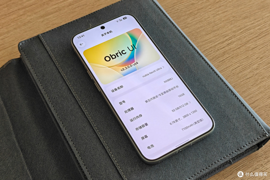 来自打工人的“全肯定”!努比亚NaviX Ultra豆包手机助手