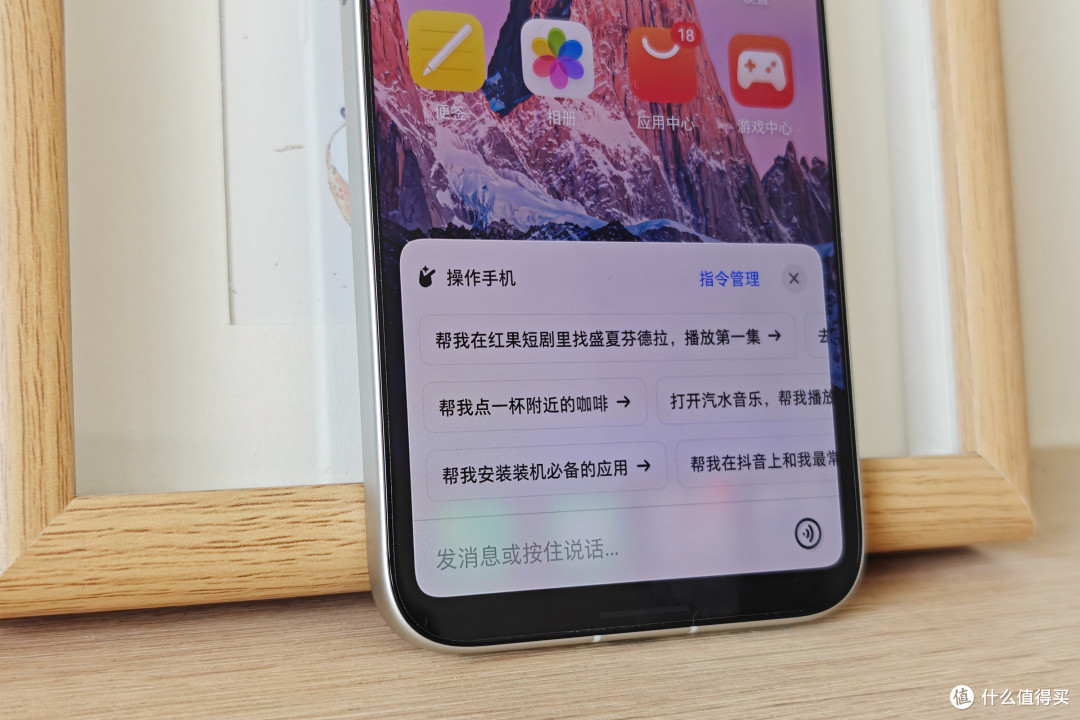 来自打工人的“全肯定”!努比亚NaviX Ultra豆包手机助手