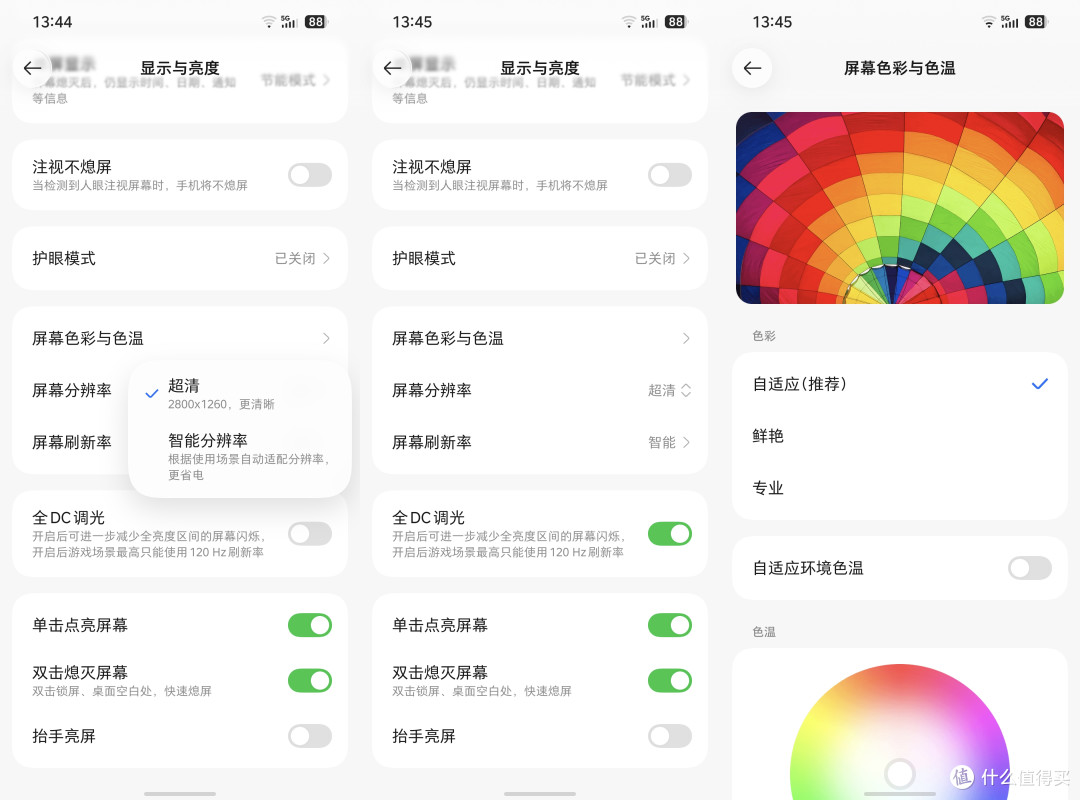 来自打工人的“全肯定”!努比亚NaviX Ultra豆包手机助手