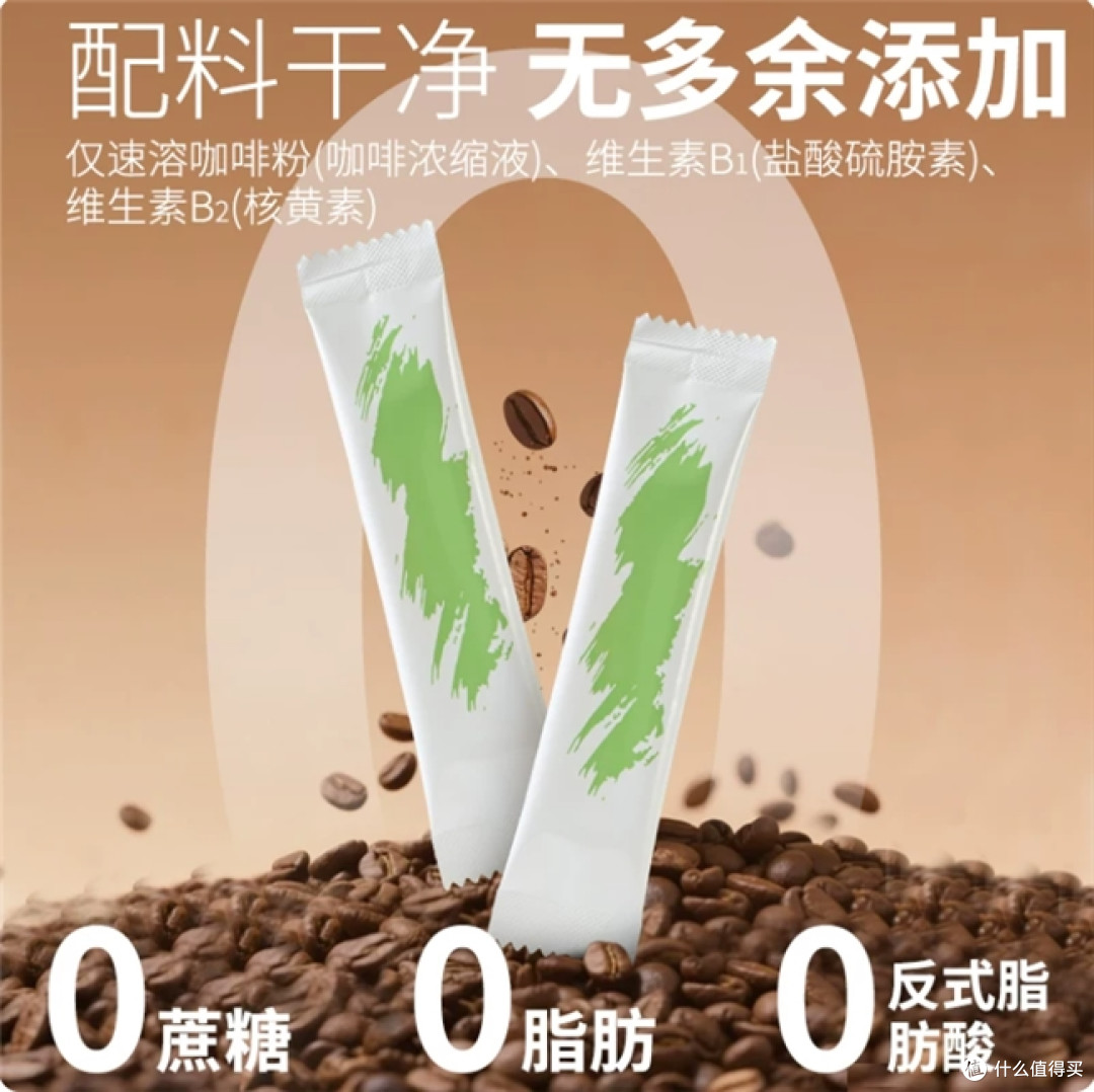 仙芳思黑咖啡怎么样?2026高纯度低刺激黑咖啡客观参考
