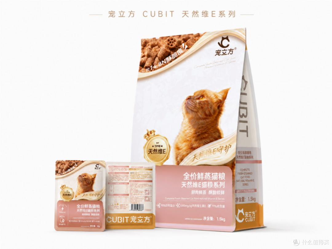 猫粮开封后容易有油耗味怎么办？从自研天然维E体系到分阶段营养