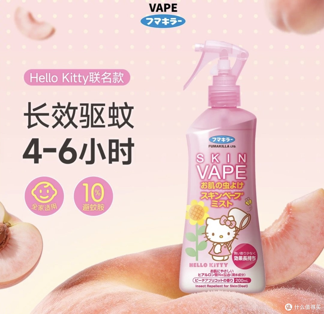 日本VAPE未来驱蚊喷雾｜宝妈圈公认驱蚊天花板🦟