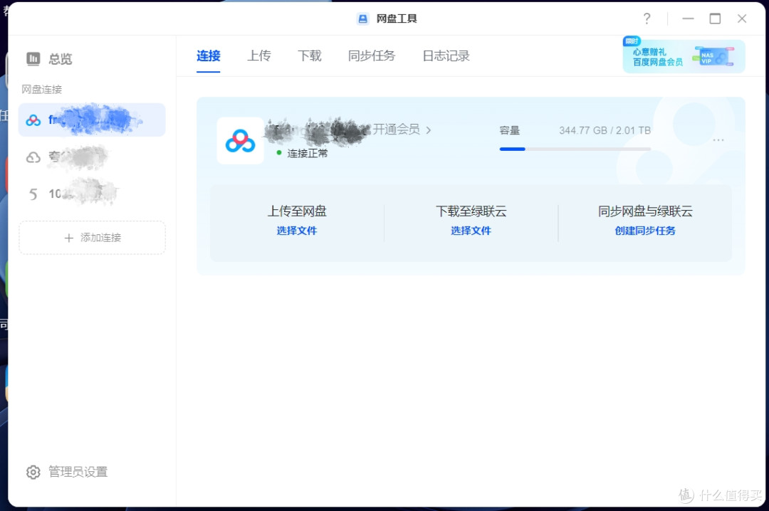 3K档NAS天花板—绿联DXP4800 GT,一站满足家用高阶需求