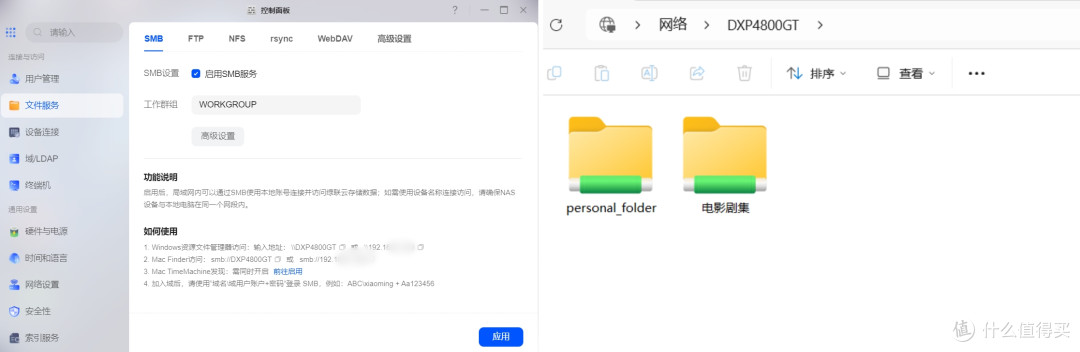 3K档NAS天花板—绿联DXP4800 GT,一站满足家用高阶需求