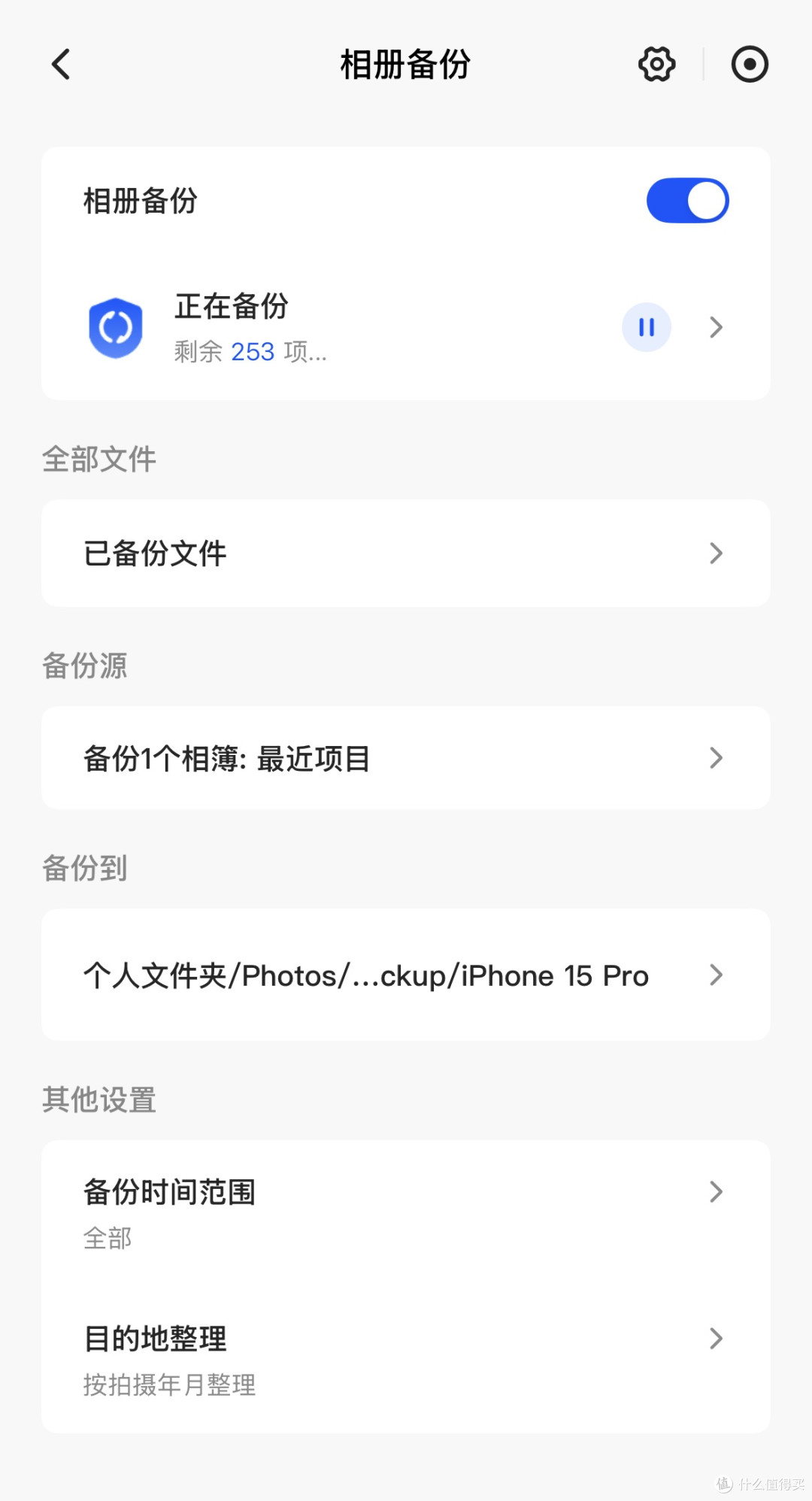 3K档NAS天花板—绿联DXP4800 GT,一站满足家用高阶需求