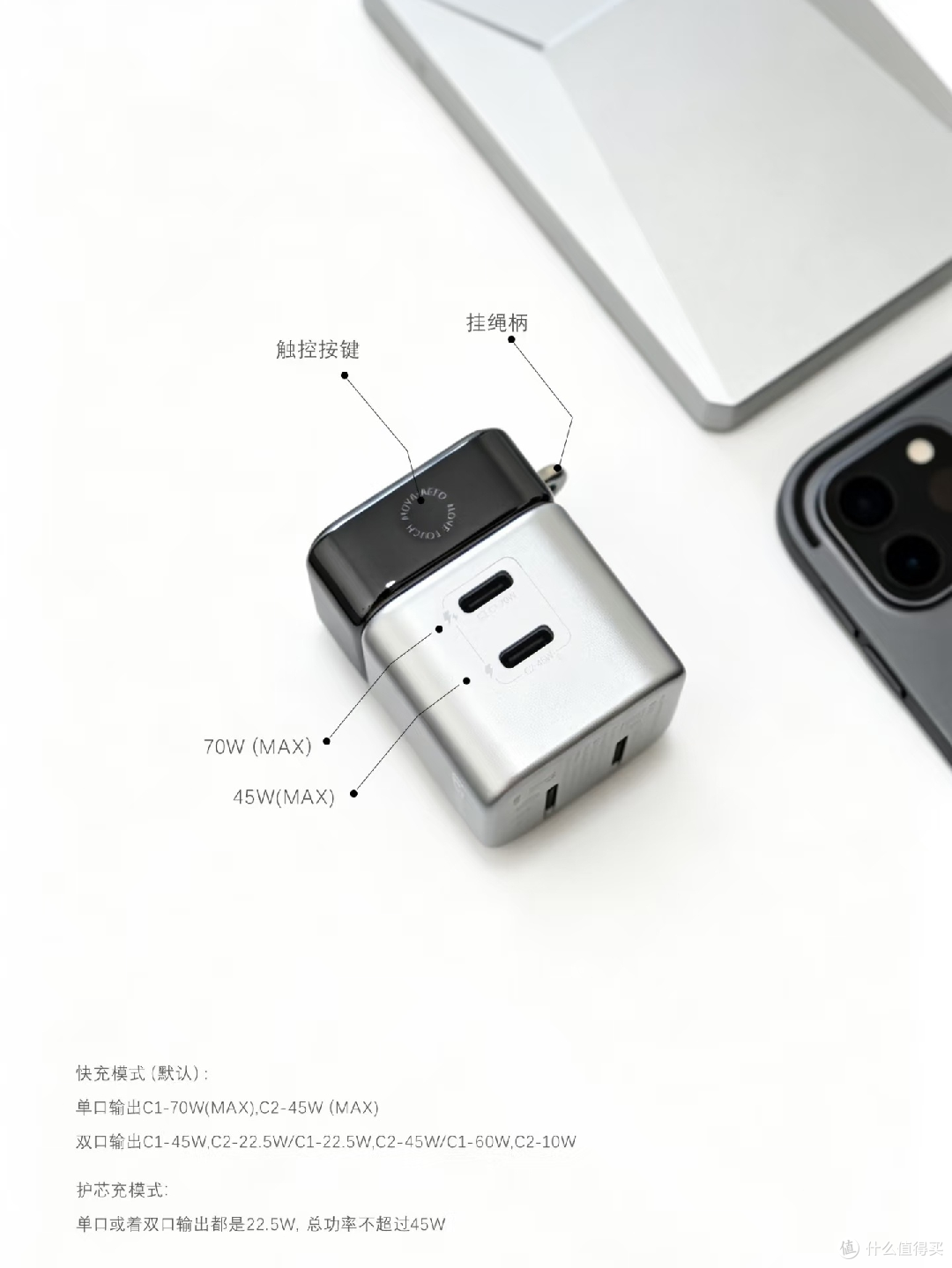 双模式切换,MOVA充电头更安全