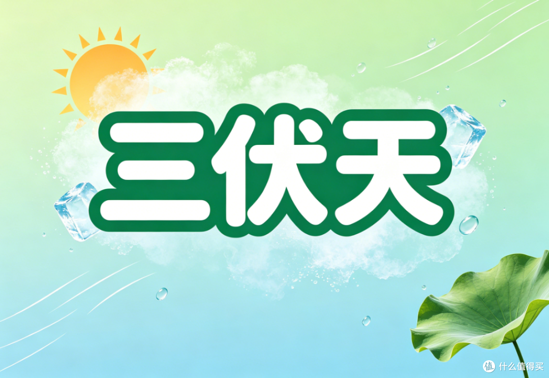 一年最热40天从7月16日开始!“头伏饺子二伏面三伏摊鸡蛋”