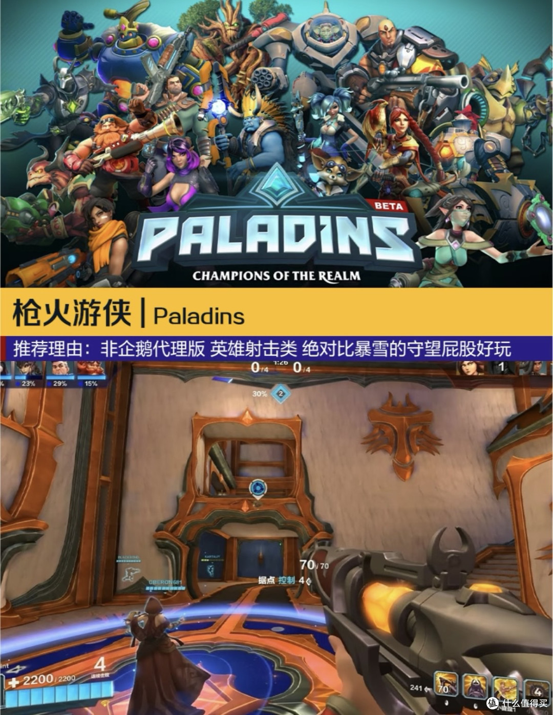 从PSP到Steam的游戏历程
