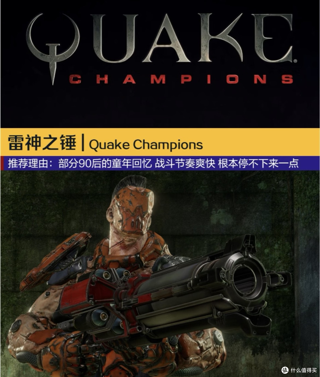 从PSP到Steam的游戏历程