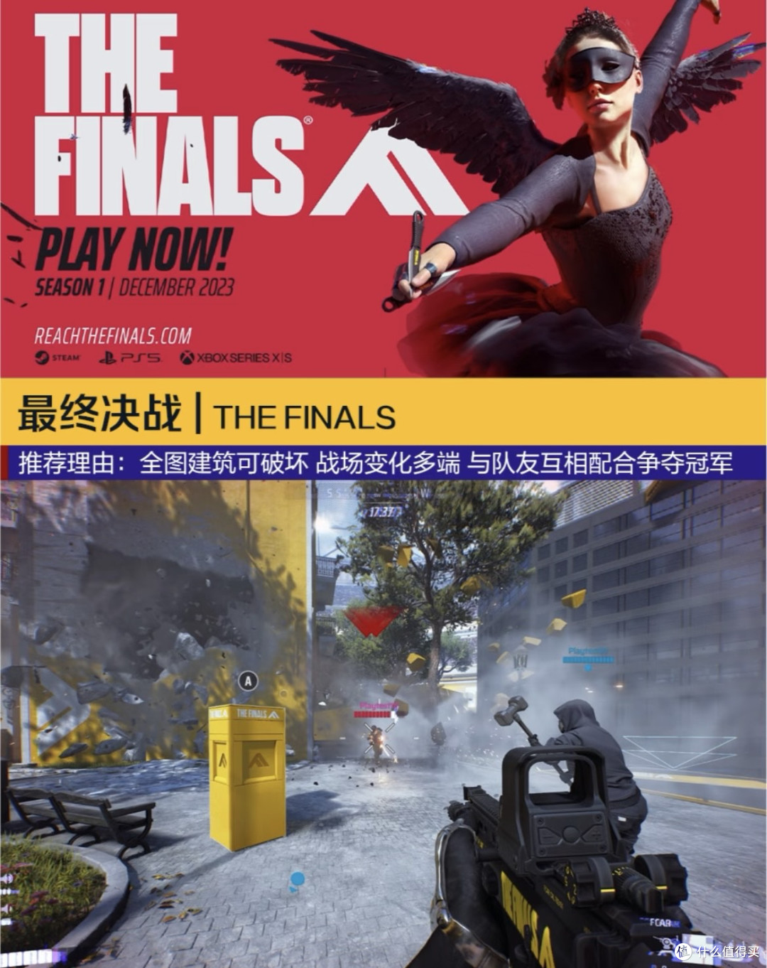 从PSP到Steam的游戏历程