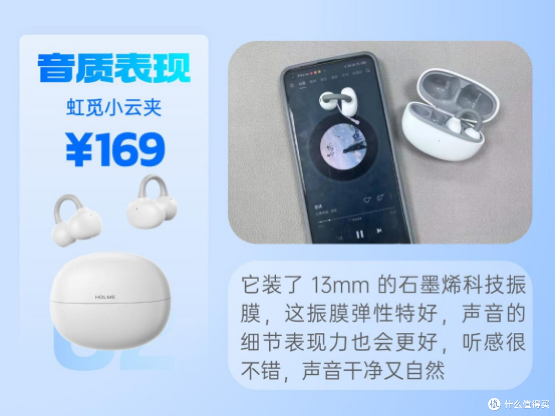 哪款耳夹式耳机性价比高?热门高性价比耳夹式耳机测评推荐。