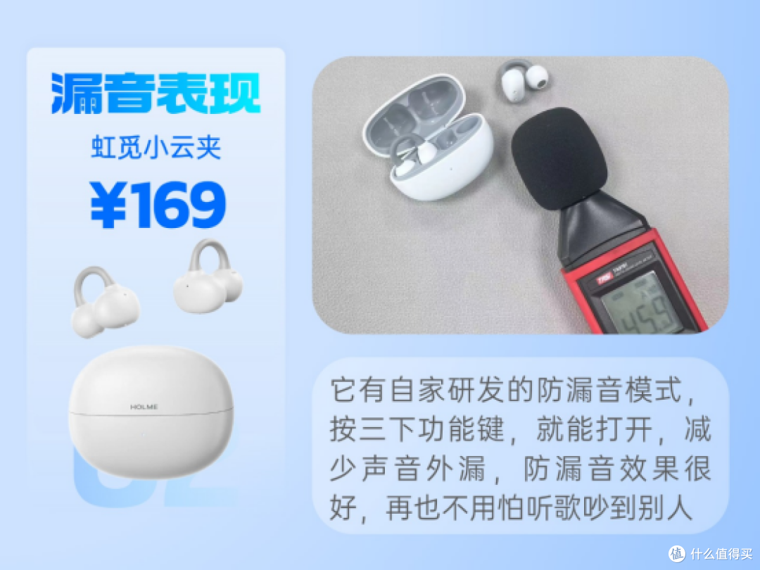 哪款耳夹式耳机性价比高?热门高性价比耳夹式耳机测评推荐。