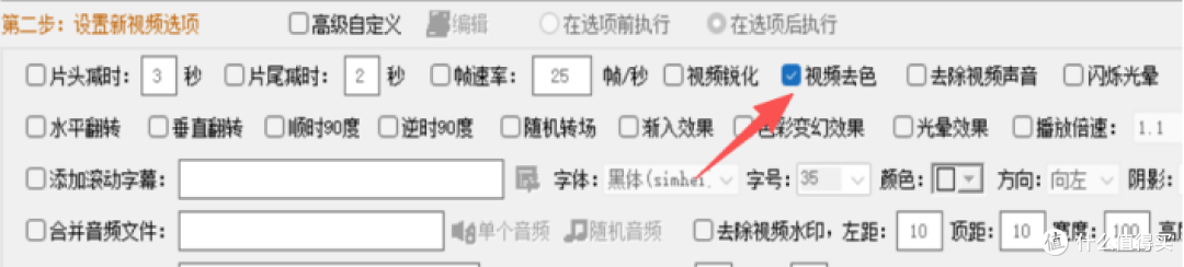 剪辑党的福音!3分钟批量给视频去色,省下的时间够我多剪3个片了