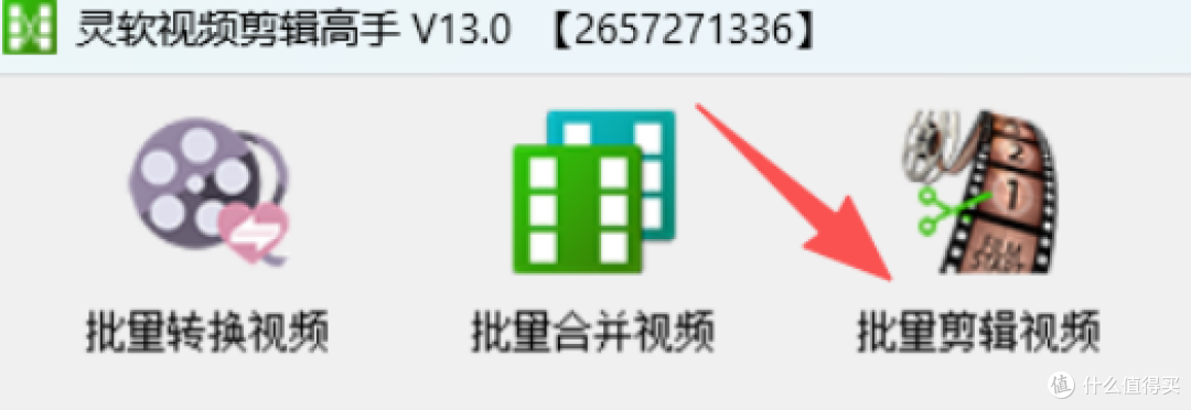 剪辑党的福音!3分钟批量给视频去色,省下的时间够我多剪3个片了