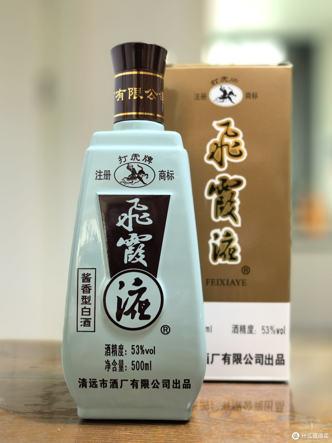 品酒笔记/广东茅台打虎牌飞霞液什么味道?