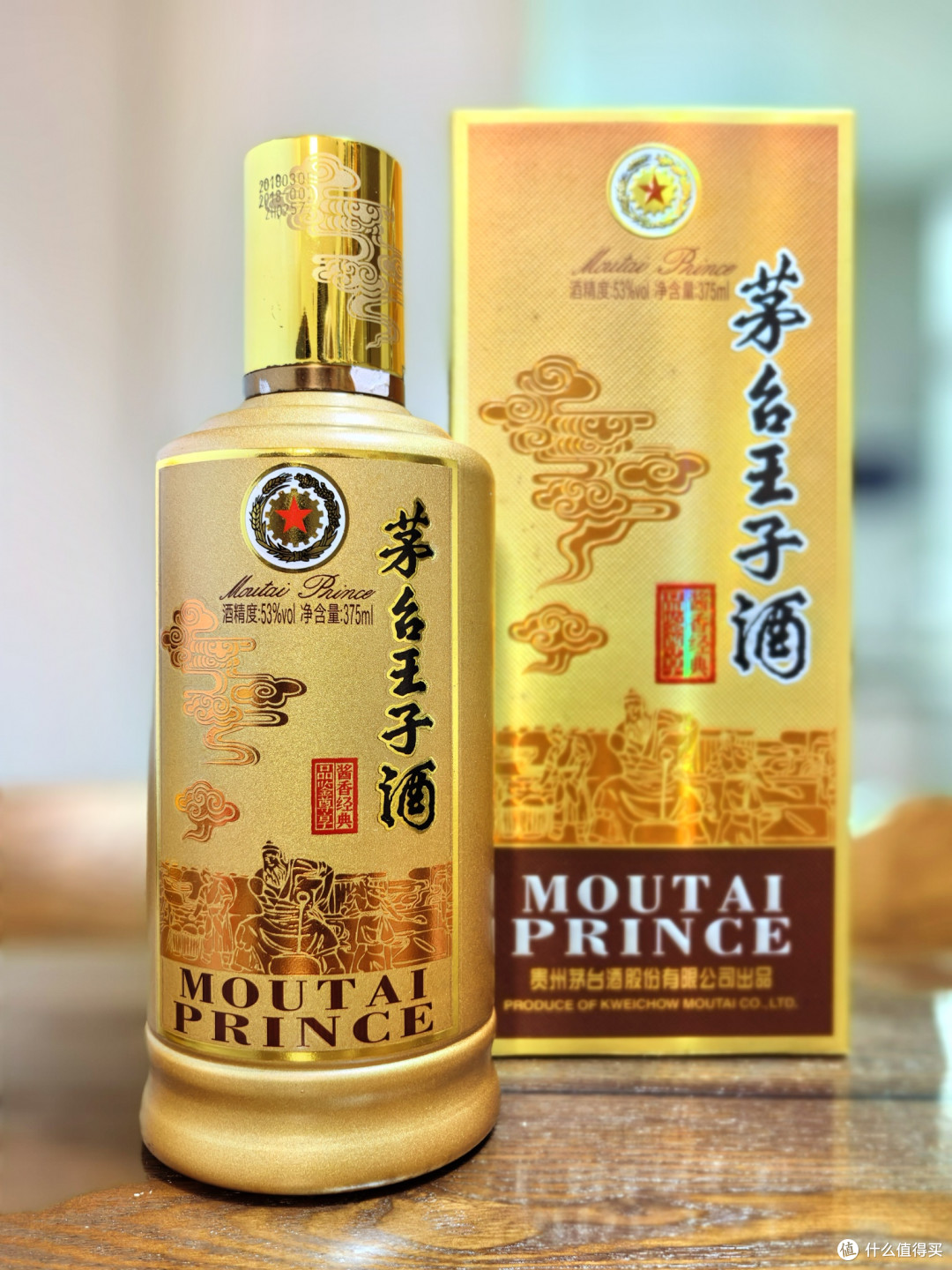 品酒笔记/广东茅台打虎牌飞霞液什么味道?