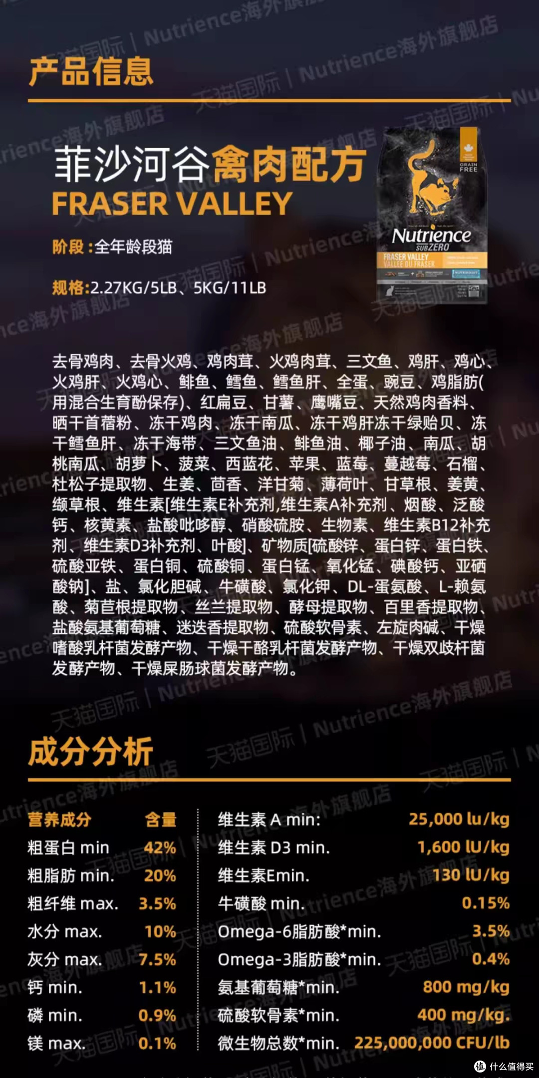纽翠斯黑钻深度扒皮:那个只挑冻干吃、绝食抗议的逆子怎么样了?