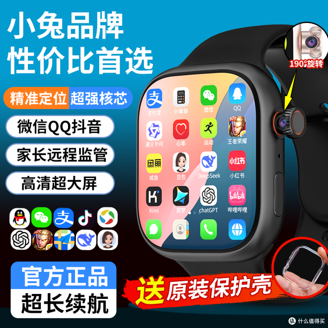 苹果、华为、小兔、小米、OPPO五大品牌，哪款智能手表最值得买？