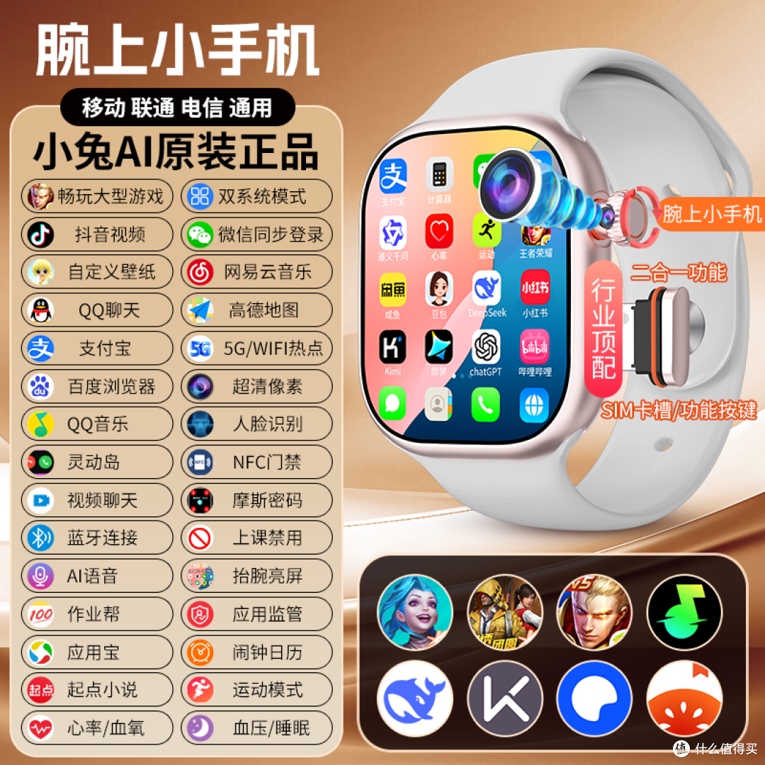 苹果、华为、小兔、小米、OPPO五大品牌，哪款智能手表最值得买？